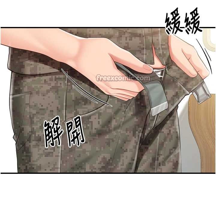 第43话-轮流吃最公平♥