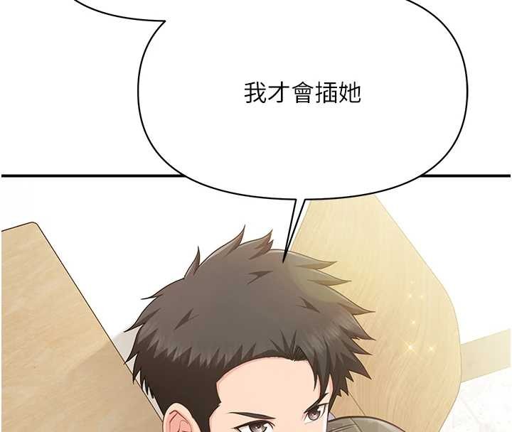 第43话-轮流吃最公平♥