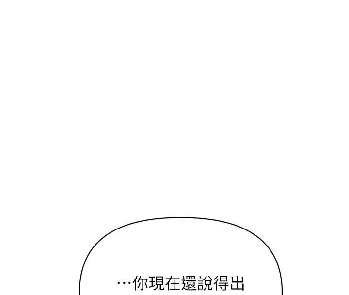 第43话-轮流吃最公平♥