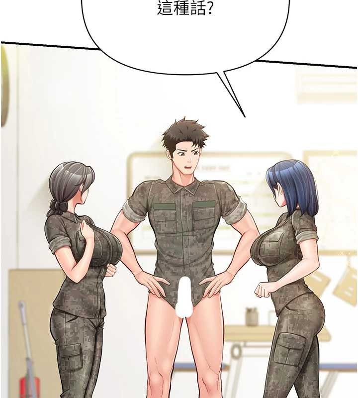第43话-轮流吃最公平♥