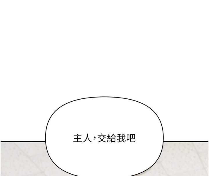 第43话-轮流吃最公平♥