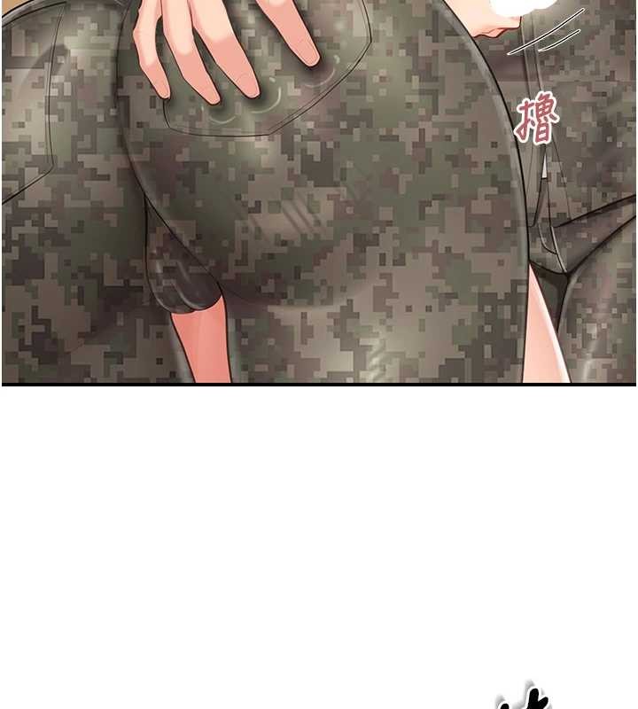 第43话-轮流吃最公平♥