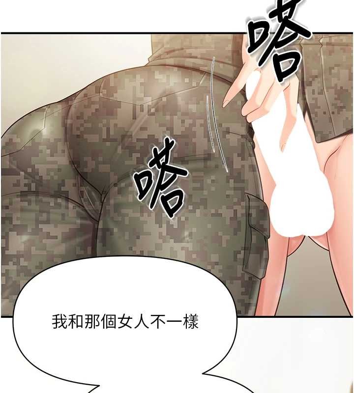 第43话-轮流吃最公平♥