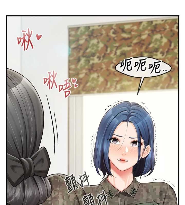 第43话-轮流吃最公平♥