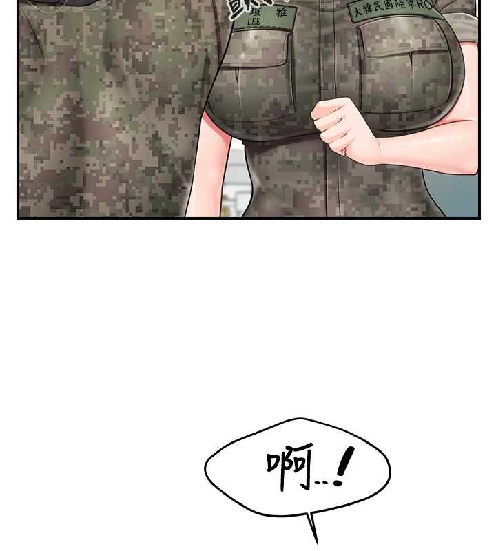 第43话-轮流吃最公平♥