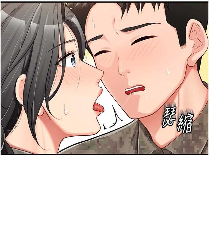 第43话-轮流吃最公平♥