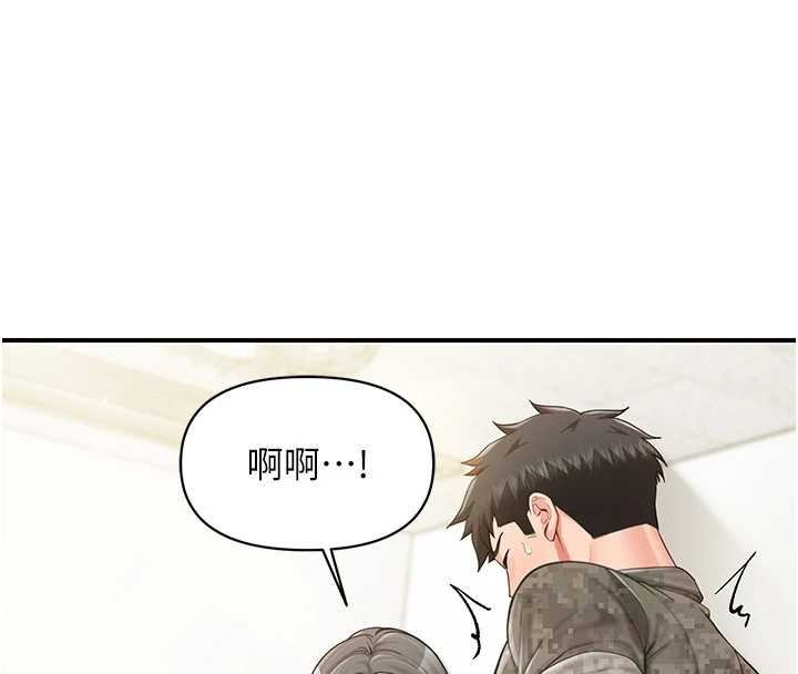 第43话-轮流吃最公平♥