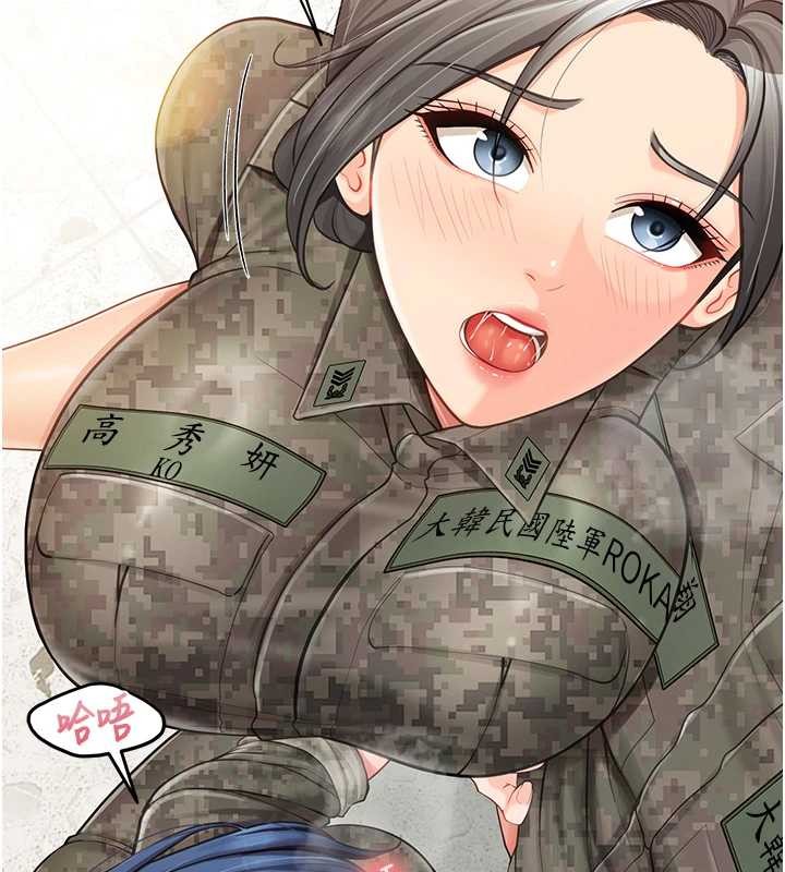 第43话-轮流吃最公平♥
