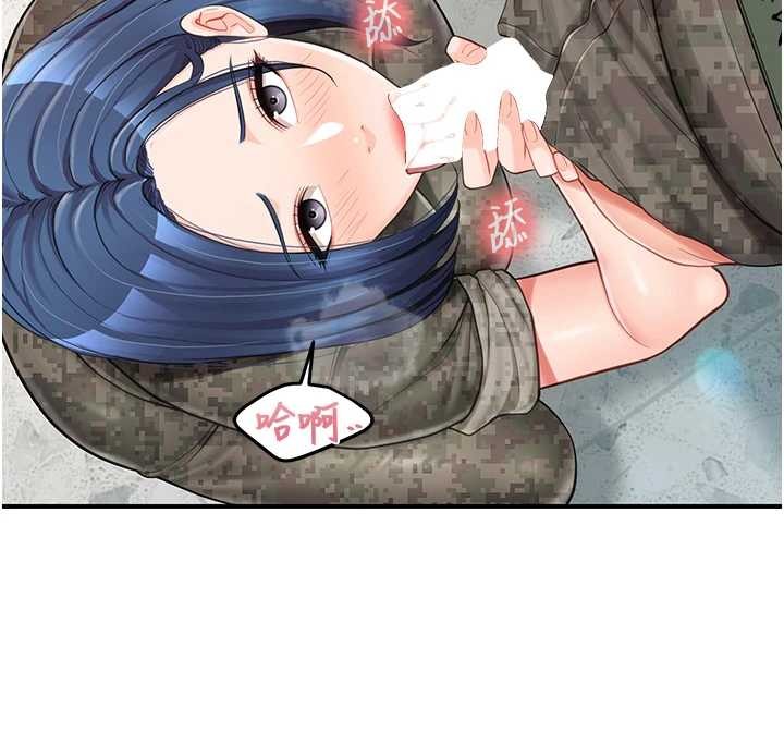 第43话-轮流吃最公平♥