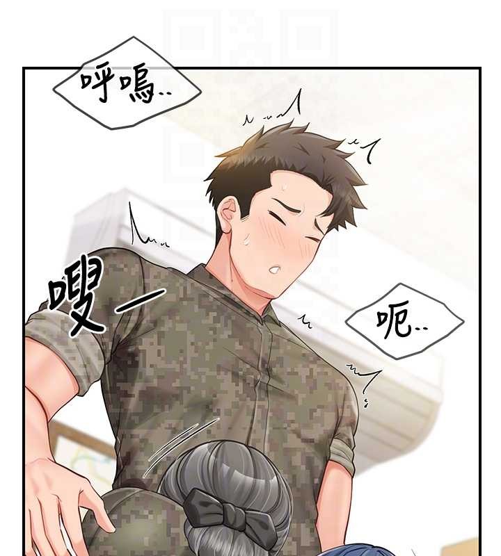 第43话-轮流吃最公平♥