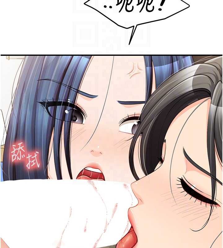 第43话-轮流吃最公平♥