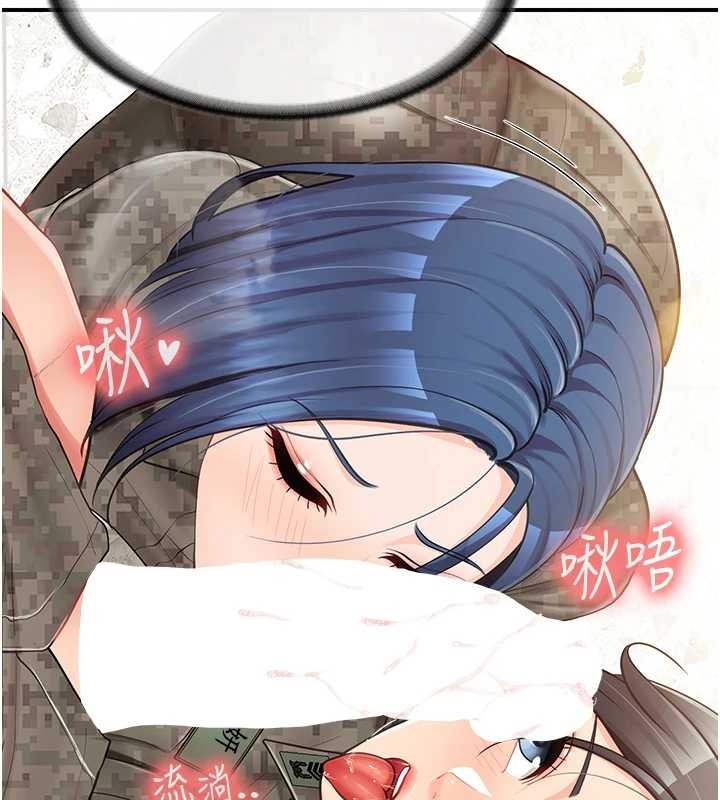 第43话-轮流吃最公平♥