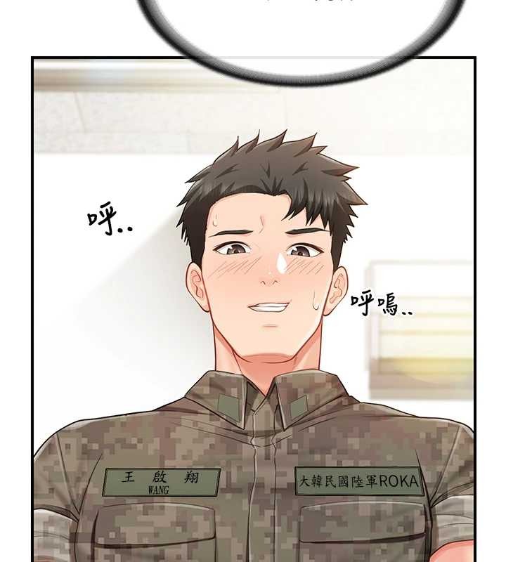 第43话-轮流吃最公平♥