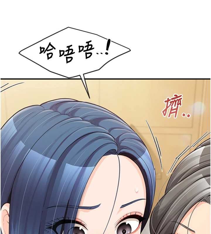 第43话-轮流吃最公平♥