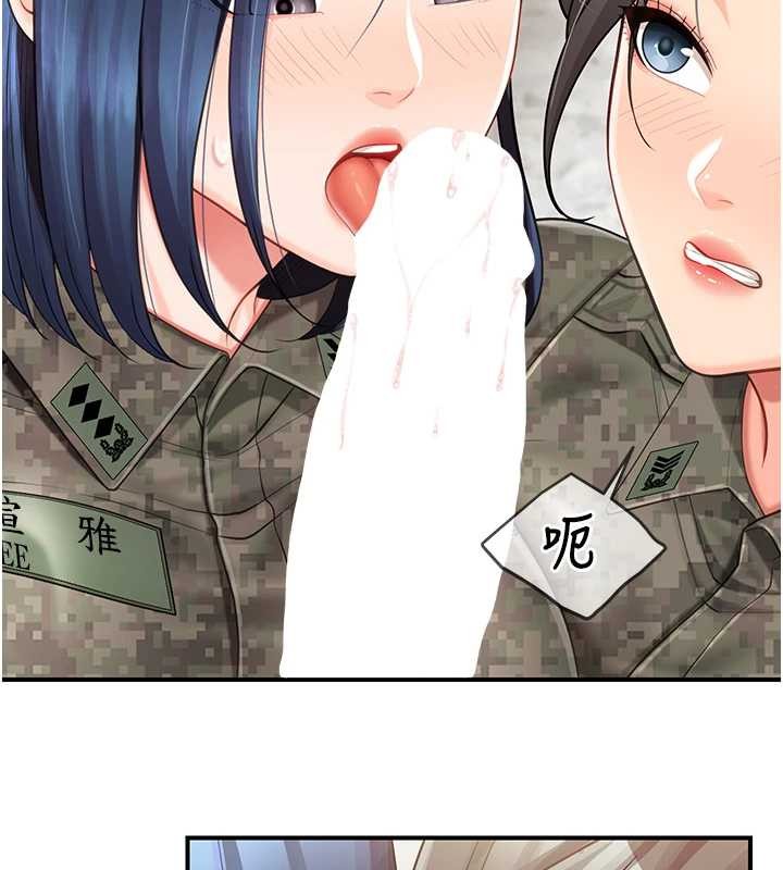第43话-轮流吃最公平♥