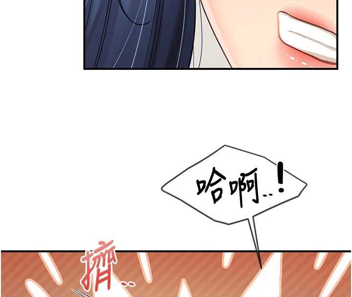 第43话-轮流吃最公平♥