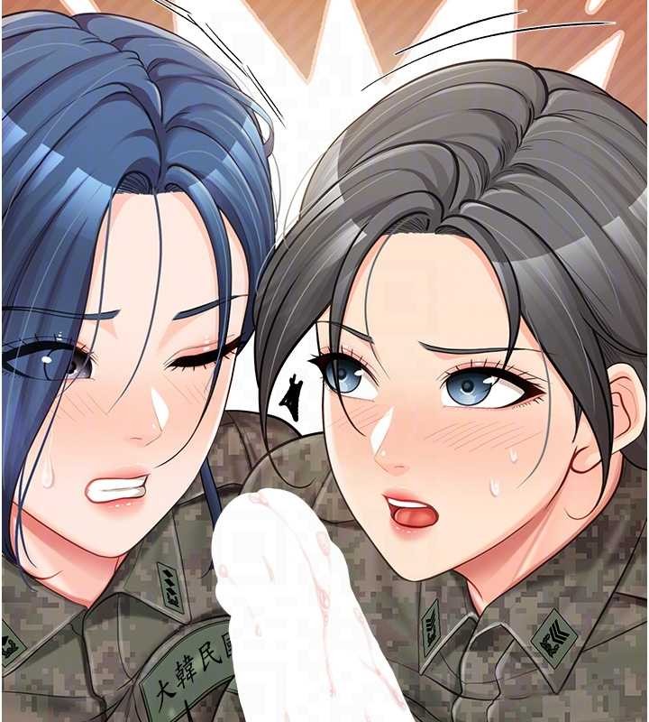 第43话-轮流吃最公平♥