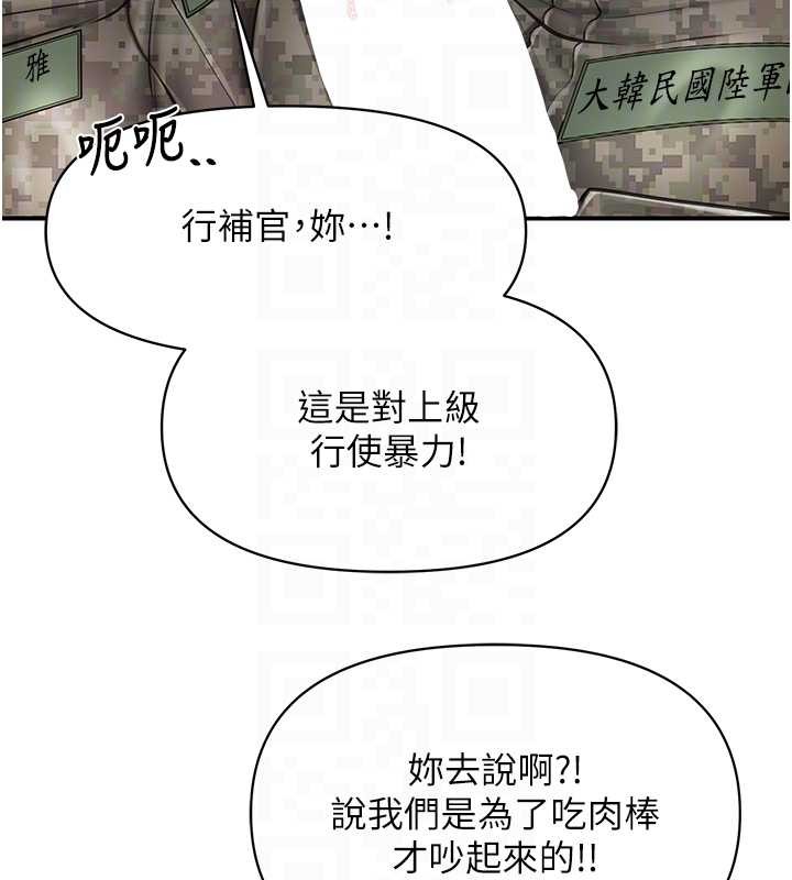 第43话-轮流吃最公平♥