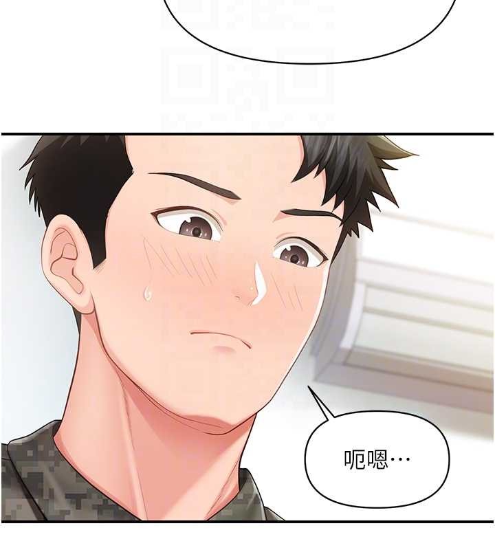 第43话-轮流吃最公平♥