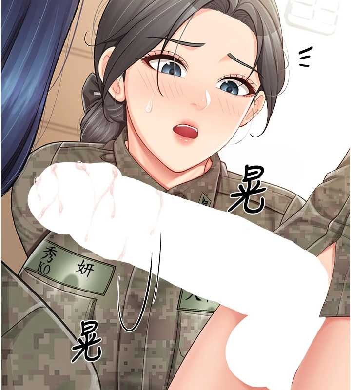 第43话-轮流吃最公平♥