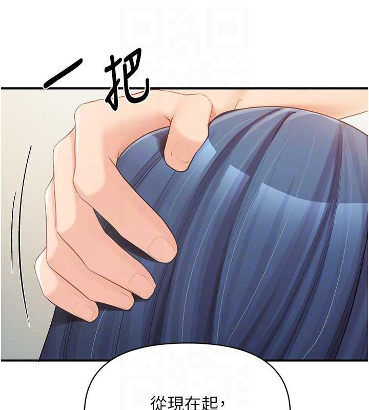 第43话-轮流吃最公平♥