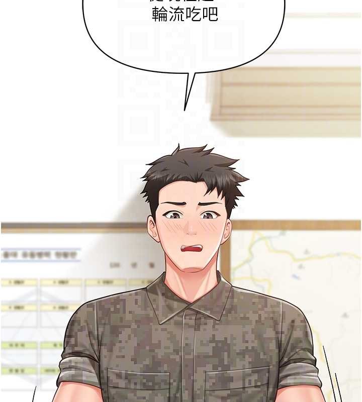 第43话-轮流吃最公平♥