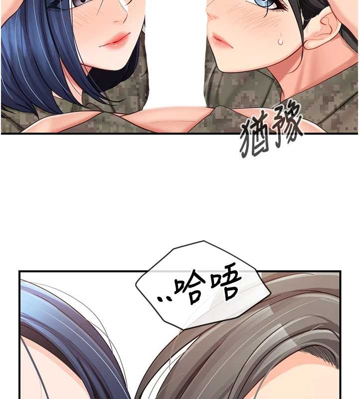 第43话-轮流吃最公平♥