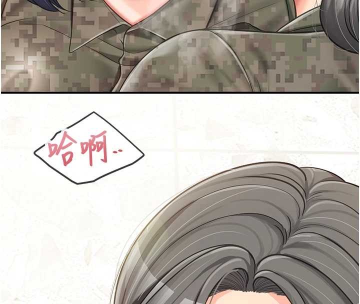 第43话-轮流吃最公平♥