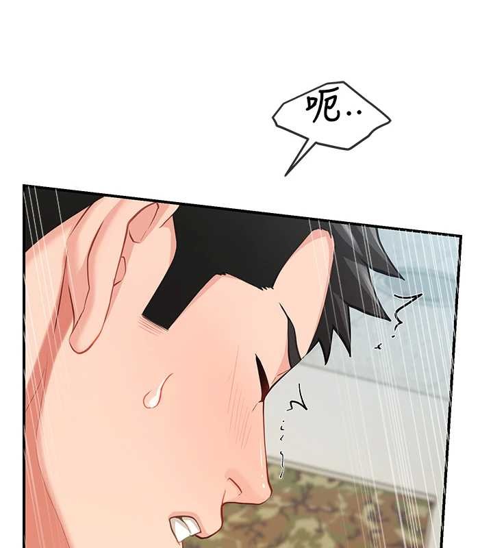 第43话-轮流吃最公平♥