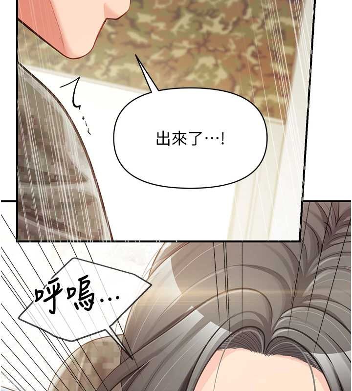 第43话-轮流吃最公平♥