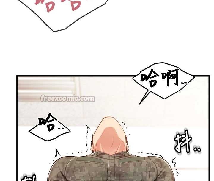 第43话-轮流吃最公平♥
