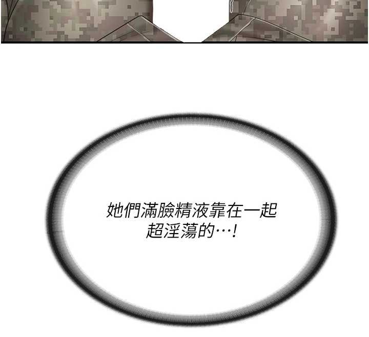 第43话-轮流吃最公平♥