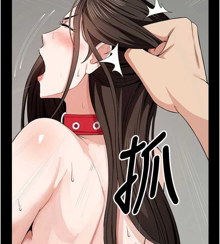 屍變家園:以身相許 第34话-变成巨物专用的飞机杯了 第2页