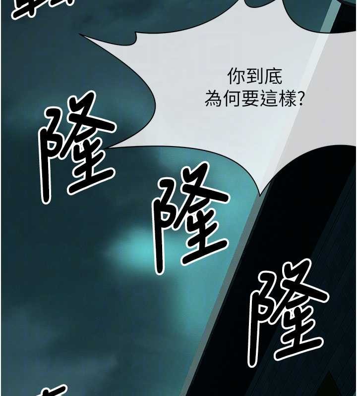 第34话-变成巨物专用的飞机杯了