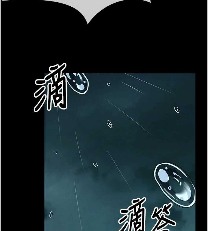 第34话-变成巨物专用的飞机杯了