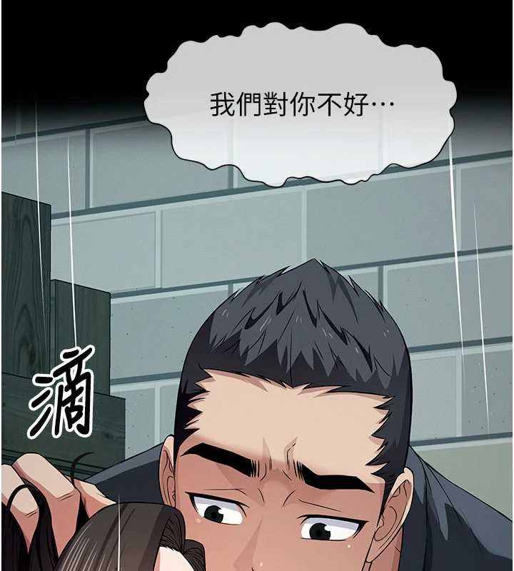 第34话-变成巨物专用的飞机杯了