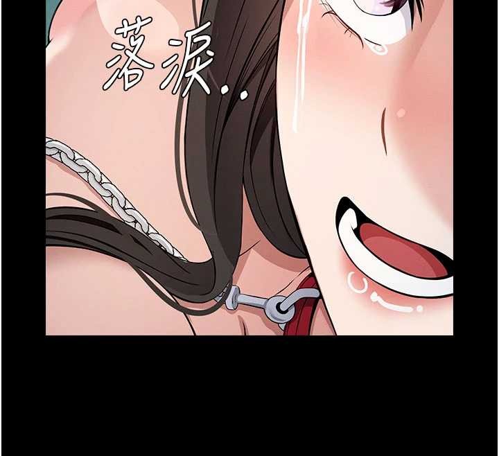 第34话-变成巨物专用的飞机杯了