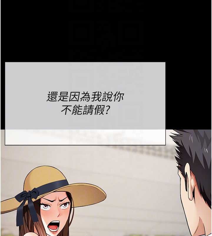 第34话-变成巨物专用的飞机杯了