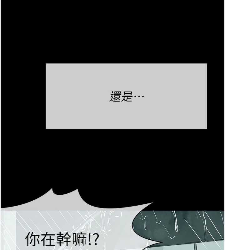 第34话-变成巨物专用的飞机杯了