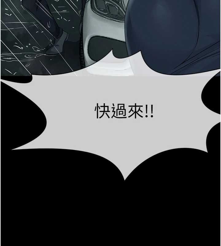 第34话-变成巨物专用的飞机杯了