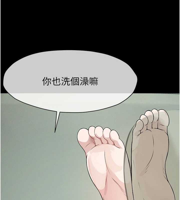 第34话-变成巨物专用的飞机杯了