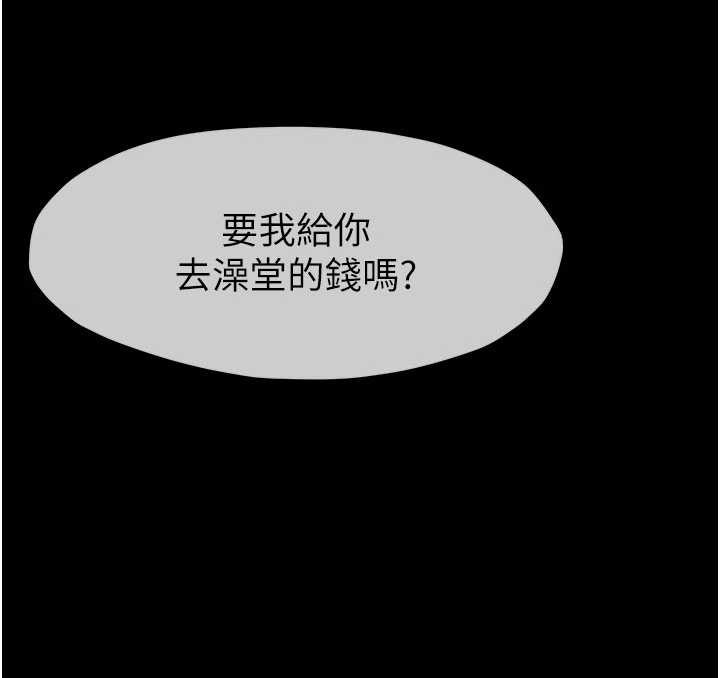 第34话-变成巨物专用的飞机杯了