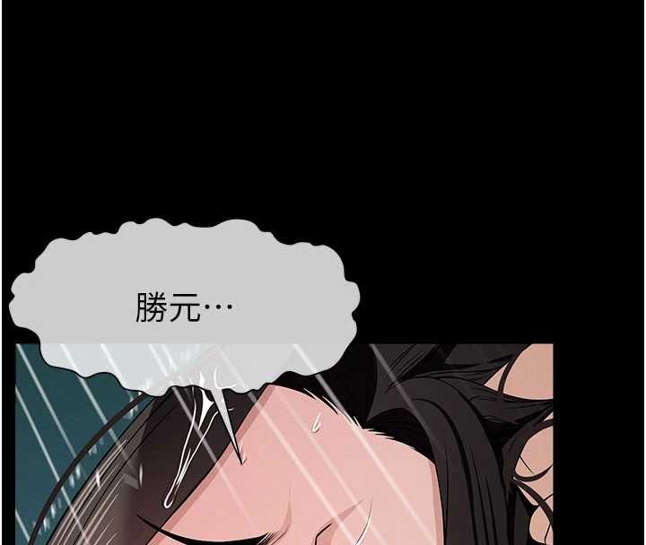 第34话-变成巨物专用的飞机杯了