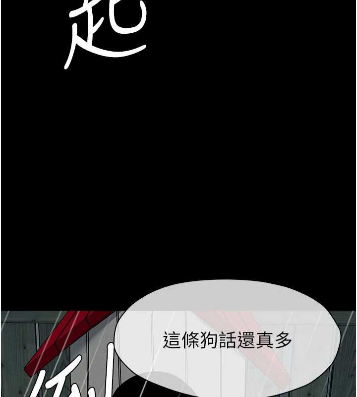 第34话-变成巨物专用的飞机杯了