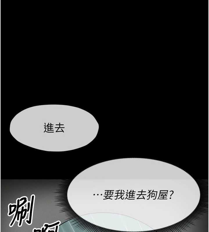 第34话-变成巨物专用的飞机杯了