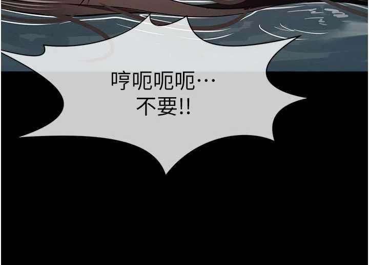第34话-变成巨物专用的飞机杯了