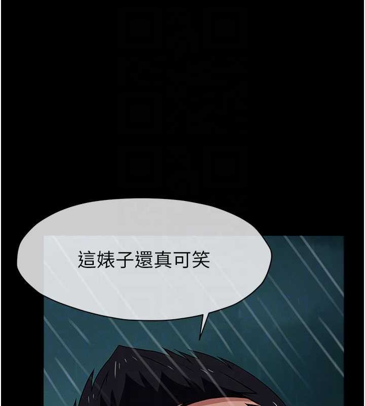 第34话-变成巨物专用的飞机杯了