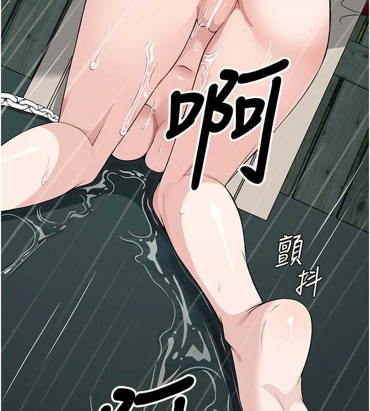 第34话-变成巨物专用的飞机杯了