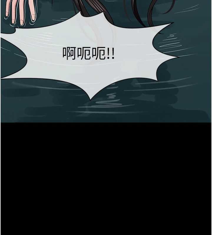 第34话-变成巨物专用的飞机杯了