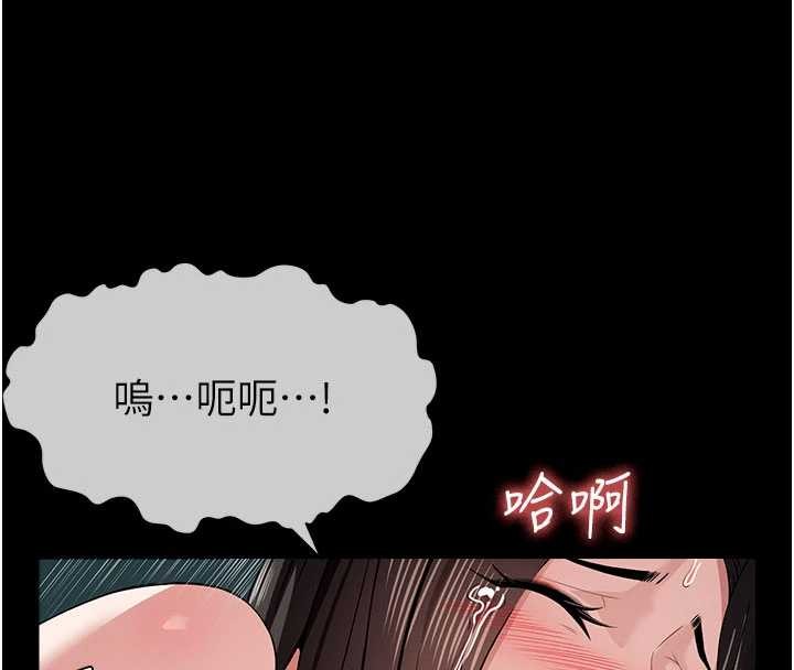 第34话-变成巨物专用的飞机杯了